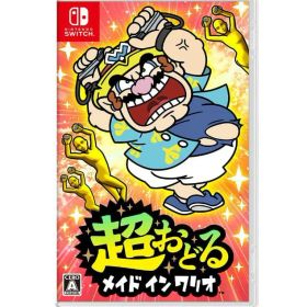 【新品未開封】Nintendo Switch ソフト 超おどる メイド イン ワリオ※レターパック全国送料無料【即日発送、土、祝日発送 】