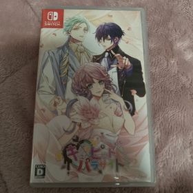 キューピット・パラサイト -Sweet & S…