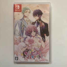 キューピット・パラサイト -Sweet & S…