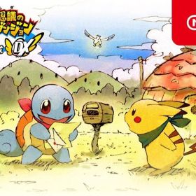 ポケモン不思議のダンジョン 救助隊DX