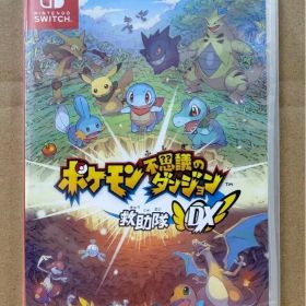 新品未開封 ポケモン不思議のダンジョン 救助隊DX 20個セット 【2028】