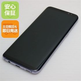 ギャラクシー(Galaxy)の超美品 au SCV36 Galaxy S8 グレー 白ロム M222(スマートフォン本体)