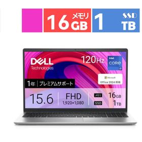 Dell ノートパソコン 15.6型 ノートPC Inspiron 15 3530 NI85-FHHBS[プラチナシルバー] 第13世代インテル Core i7 メモリ:16GB SSD:1TB Win11 Office付き 展示品