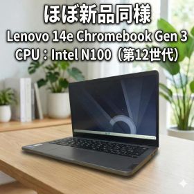 【超美品】 Lenovo14e Chromebook Gen3 N100 a