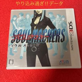 3DS デビルサマナー ソウルハッカーズ 究極やり込みデータ有り‼︎