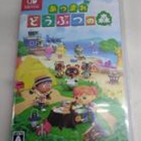 SWITCHソフト あつまれ どうぶつの森 NINTENDO