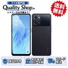 [Q]未開封OPPO Reno9 A black