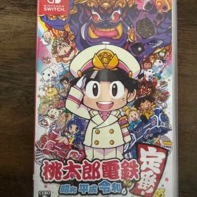桃太郎電鉄 昭和 平成 令和も定番！ Switch 桃鉄 ソフト