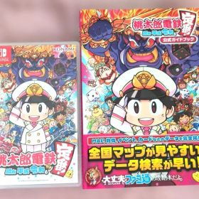 桃太郎電鉄 昭和平成令和も定番! ガイドブック付き NintendoSwitch