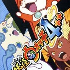 妖怪ウォッチ4++/NintendoSwitch