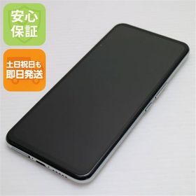 安心保証 超美品 Rakuten BIG ホワイト スマホ 白ロム 楽天 即日発送 土日祝発送