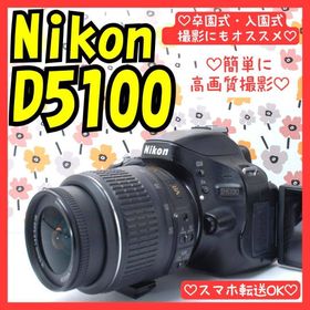 ニコン(Nikon)の❤Nikon D5100❤入学式の感動の瞬間を撮る❤スマホ転送OK❤動画撮影OK(デジタル一眼)
