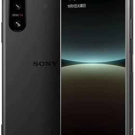 スマートフォン Xperia 5 IV 256GB (SIMフリー/ブラック) [XQ-CQ44] 携帯電話