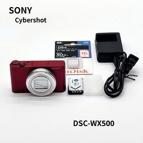 ソニー(SONY)のSONY DSC-WX500 赤 コンパクトデジタルカメラ(コンパクトデジタルカメラ)