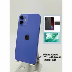 066 iPhone 12mini 256GBブルー/シムフリー/新品バッテリー(スマートフォン本体)