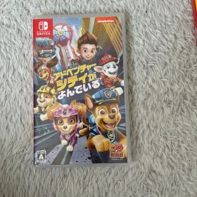 パウ・パトロールザムービー アドベンチャー・シティがよんでいる