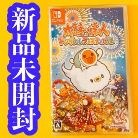 ✨スピード発送✨ 太鼓の達人 ドンダフルフェスティバル