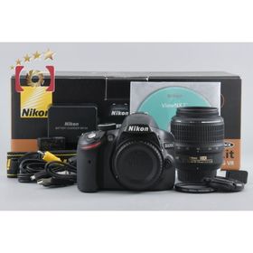 【中古】Nikon ニコン D3200 18-55 VR レンズキット ブラック 元箱付き