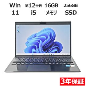 【3年保証】VAIO VAIO PRO PG21 SSD256GB メモリ16GB Core i5 Windows 11 Pro 中古 中古パソコン ノートパソコン パソコン ノート PC
