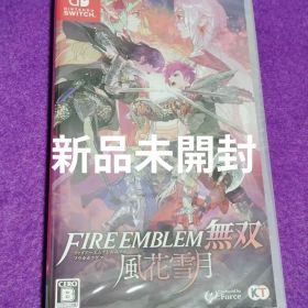 (新品未開封)ファイアーエムブレム無双 風花雪月