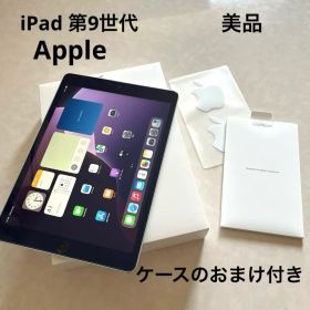 Wi-Fi iPad 第9世代 WiFi 64GB シルバーApple