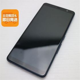 美品 F-02L arrows Be3 ブラック スマホ 本体 白ロム 中古 あすつく 土日祝発送OK