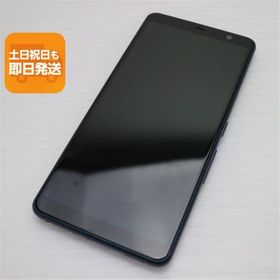 超美品 F-02L arrows Be3 ブラック スマホ 本体 白ロム 中古 あすつく 土日祝発送OK