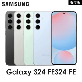 Samsung Galaxy S24 FE ＜香港版＞ (SM-S7210) 物理デュアルSIM Exynos 2400e搭載の6.7型スマートフォン 【 新品 送料無料 SIMフリースマホ 】