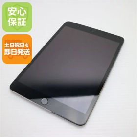 【中古】 超美品 iPad mini 3 Wi-Fi 64GB スペースグレイ 安心保証 即日発送 Tab Apple 本体 土日祝発送OK