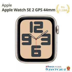 中古 Apple Watch SE 2 GPS 44mm MNJX3J/A スターライトアルミニウム 磁気充電ケーブル無 1ヵ月保証 赤ロム保証 レビュー特典：延長保証 アップル アップルウォッチ スマートウォッチ 本体