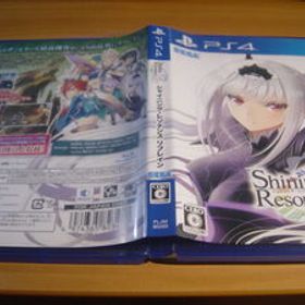 中古PS4：シャイニング・レゾナンス リフレイン ケースに痛みあり