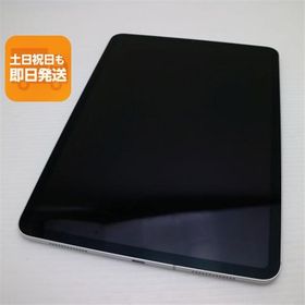 超美品 SIMフリー iPad Pro 11インチ Wi-Fi+Cellular セルラー 256GB シルバー タブレット 白ロム 中古 即日発送 Apple 土日祝発送OK