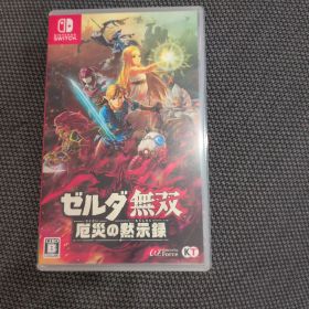 ゼルダ無双 厄災の黙示録 Nintendo Switch
