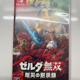 ゼルダ無双 厄災の黙示録