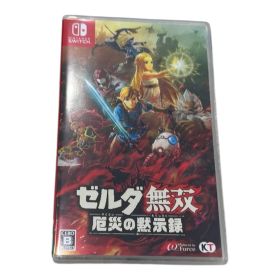 ゼルダ無双 厄災の黙示録 Nintendo Switch