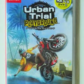 新品 ★ アーバントライアル プレイグラウンド URBAN TRIAL PLAYGROUND ★ 任天堂SWITCH