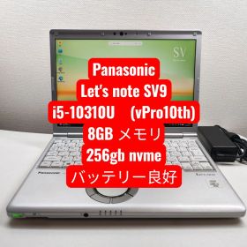 Panasonic Let's note SV9 CF-SV9