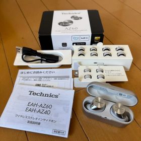 Technics EAH-AZ60 ワイヤレスイヤホン