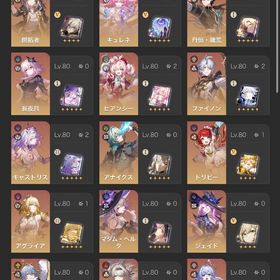 引退アカウント ホヨバ作品まとめ売り（スタレ/原神/ゼンゼロ ）