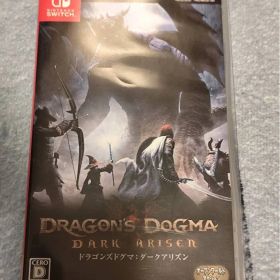 ドラゴンズドグマ：ダークアリズン 通常版