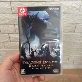 ドラゴンズドグマ：ダークアリズン