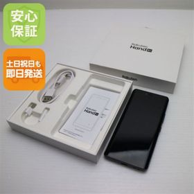 アンドロイド(ANDROID)のSIMフリー Rakuten Hand 5G ブラック M666(スマートフォン本体)
