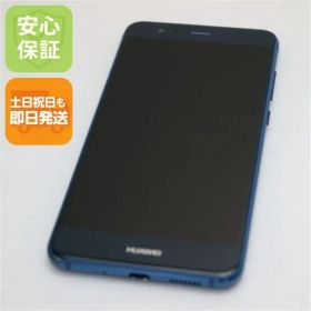美品 SIMフリー HUAWEI P10 lite ブルー 即日発送 スマホ HUAWEI 本体 白ロム 土日祝発送OK 08000
