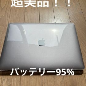 【超美品！】MacBook AirM1 8GB 256GB/バッテリー95%