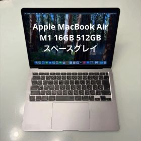Apple MacBook Air M1 16GB 512GB スペースグレイ