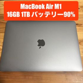 MacBook Air M1 16GB 1TB グレー バッテリー90％