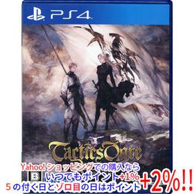【中古】【ゆうパケット対応】タクティクスオウガ リボーン PS4