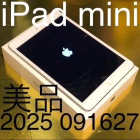 7 2025 091627 美品 iPad mini白 アイパッドミニ シルバ