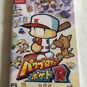 パワプロクンポケットR