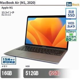 中古 ノートパソコン MacBook Air (M1, 2020) SSD搭載 13.3インチ Mac OS 13.6 Apple アップル 6ヶ月保証
